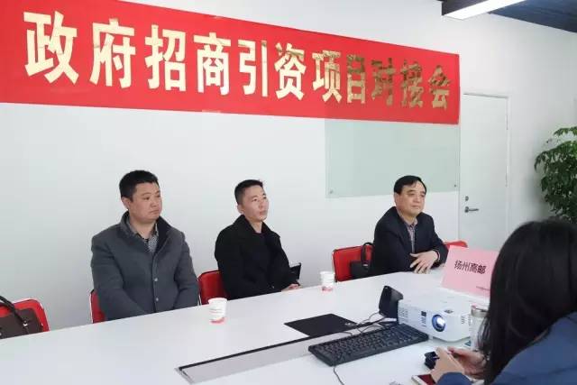 上海东方龙商务公司成功举行新能源锂电池投资选址项目的政府对接会