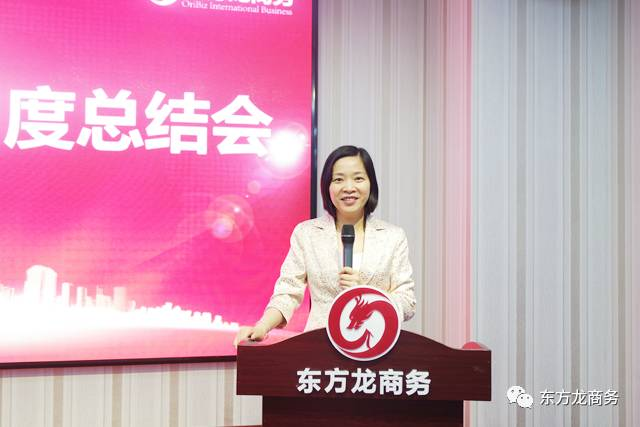 东方龙商务举行五月份总结大会,进一步提高投资选址项目对接效果,安排六月份重点项目考察 东方龙商务举行五月份总结大会,进一步提高投资选址项目对接效果,安排六月份重点项目考察