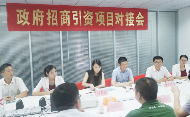 东方龙商务接待数十批湖南省市、县政府考察团,全面交流委托招商引资合作 东方龙商务接待数十批湖南省市、县政府考察团,全面交流委托招商引资合作