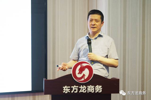 东方龙商务举行五月份总结大会，进一步提高投资选址项目对接效果，安排六月份重点项目考察