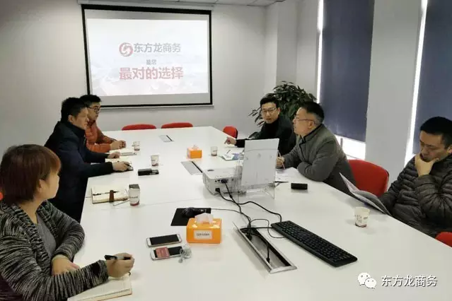 南平市邵武市副市长、上饶市信州区副书记分别考察东方龙商务