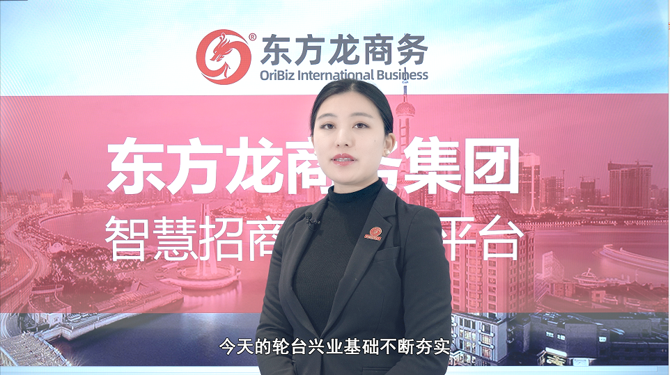 【招商60秒】这里是新疆轮台县，强势打造历史文化名城、石油石化新城、生态宜居“杏”城！