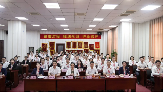 年中冲刺，决胜六月！东方龙商务集团5月份月度总结会圆满举行！