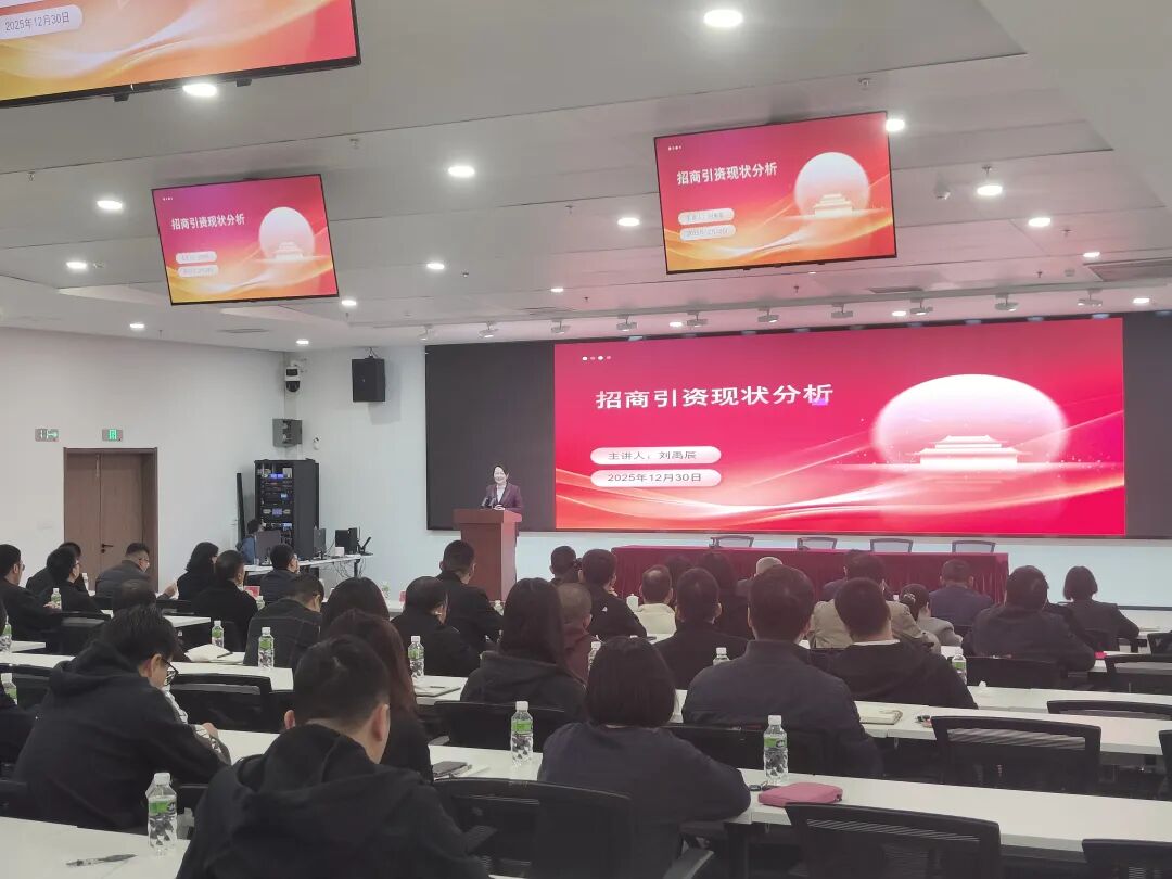 培训规模超百人！上海东方龙商务集团应邀为广东江门恩平市做专业招商实战培训