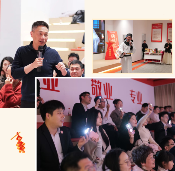 燃情滚烫！上海东方龙商务科技集团2025年度春晚盛典圆满举行