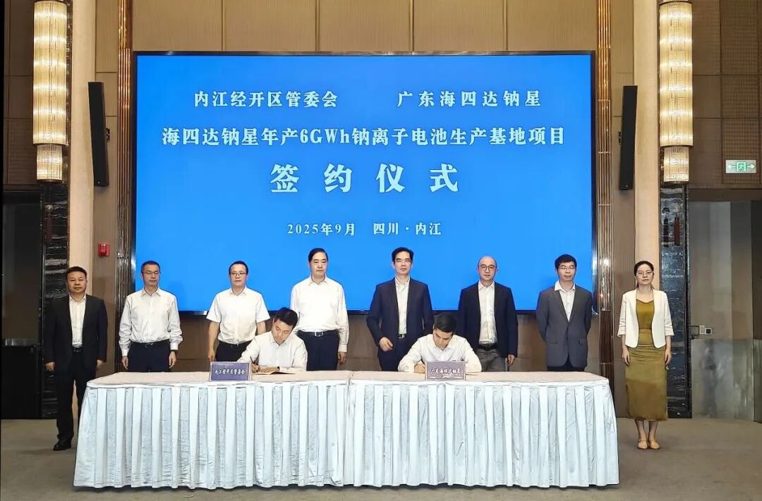 总投资20亿，达产产值30亿！上市控股新能源电池生产扩建投资选址项目在四川内江经开区如火如荼建设中，今年8月，一期产线将实现量产！